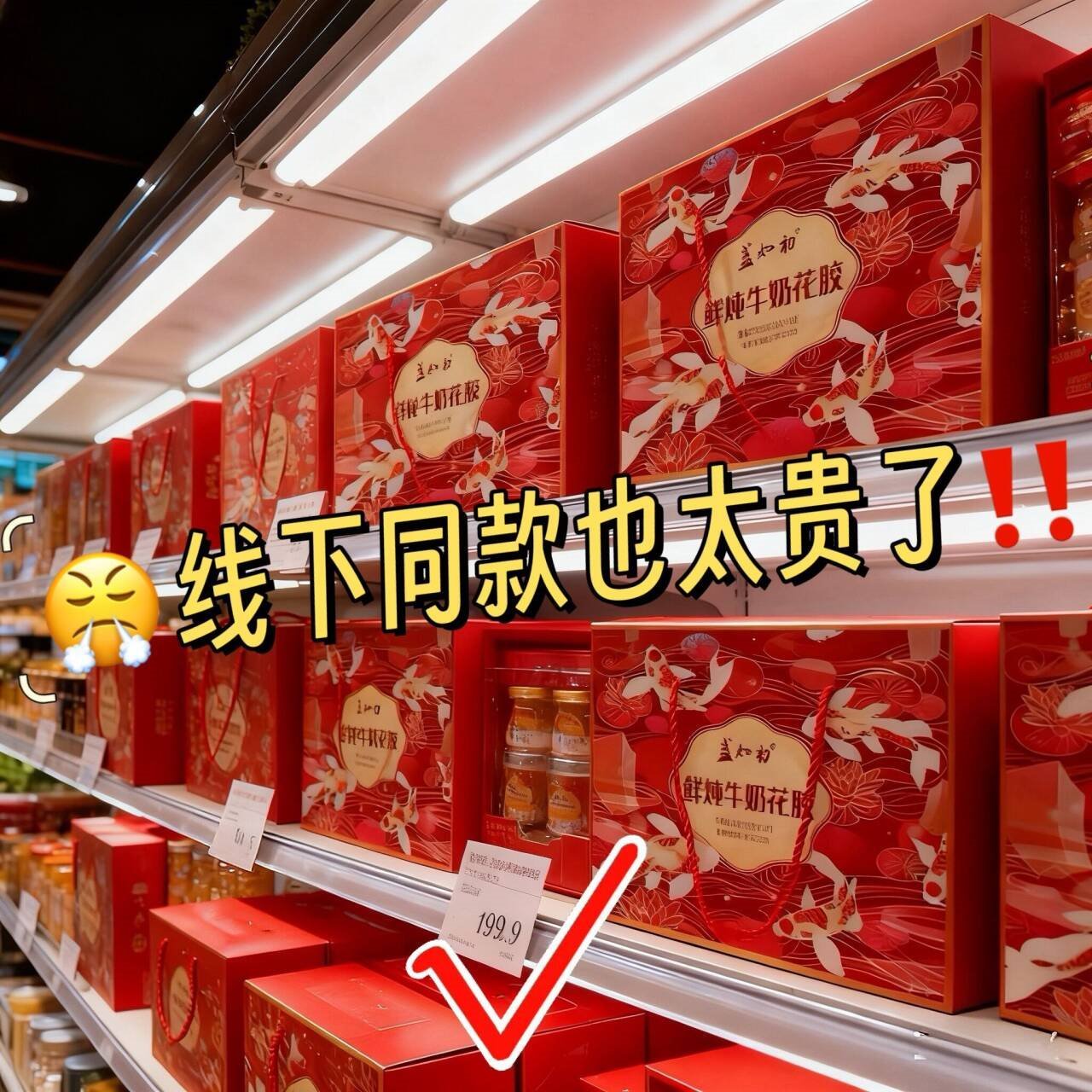 盏如初年货礼盒即食鲜炖纯奶木瓜花胶羹孕妇滋补胶原蛋白深海鱼胶10瓶装 鲜炖牛奶花胶礼盒/1盒 70g*10瓶 【两个口味】