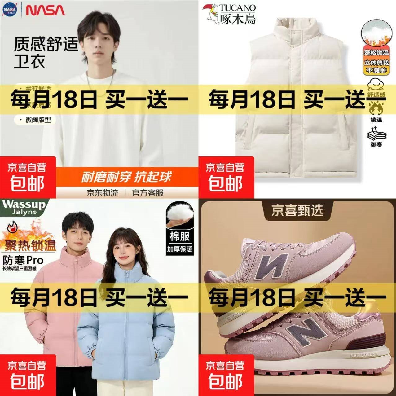 【透气轻便】NEW BOLUNE/新百伦男鞋女鞋2025新款运动鞋跑步鞋 粉色 39