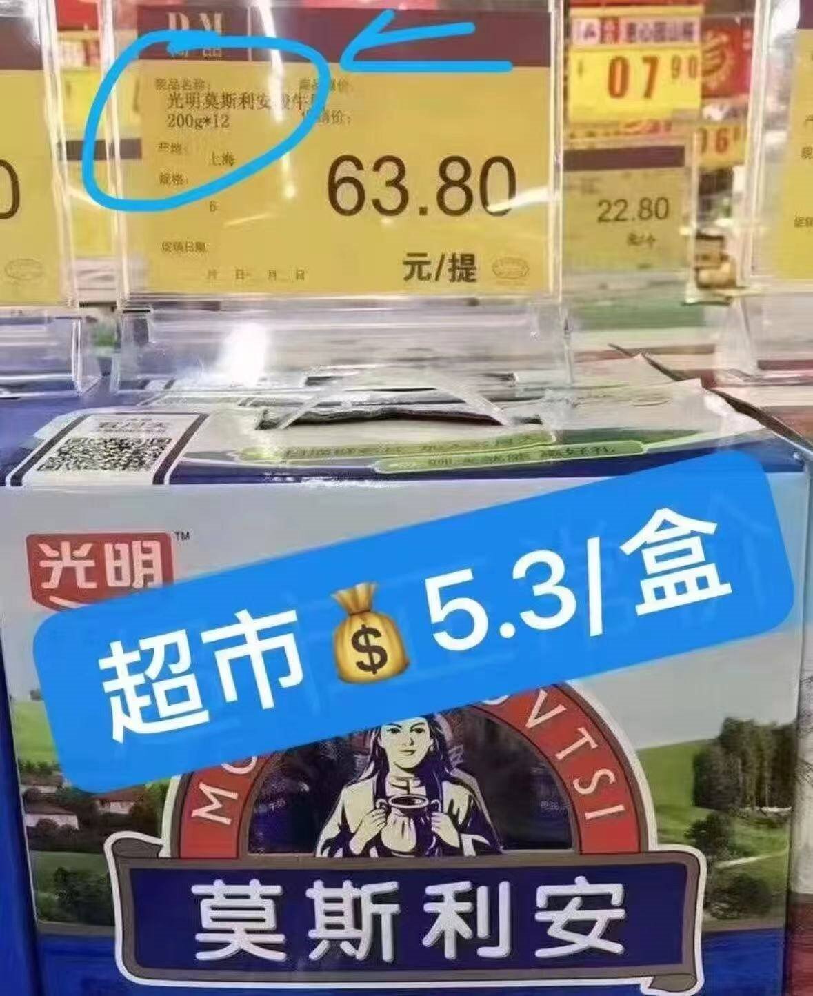 光明莫斯利安常温原味酸奶200g*24盒营养早餐酸奶量贩装送礼