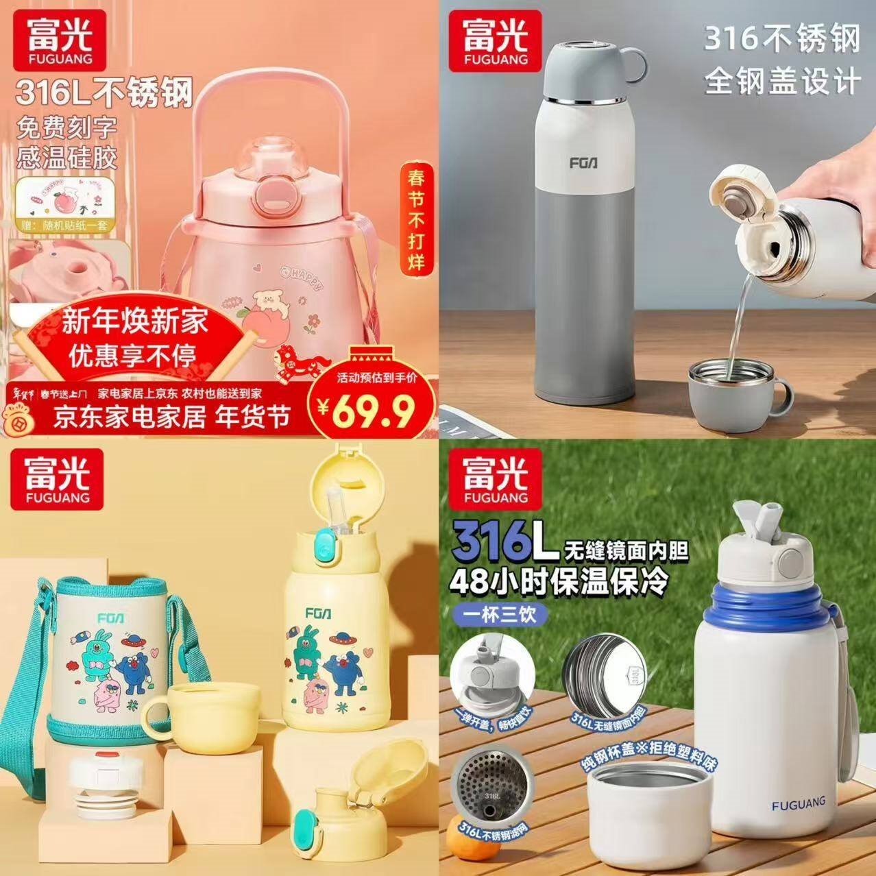 富光保温杯女生高颜值泡茶杯子316L不锈钢咖啡儿童吸管杯学生专用礼物 海盐白598ml【316L无缝内胆+一杯三饮】