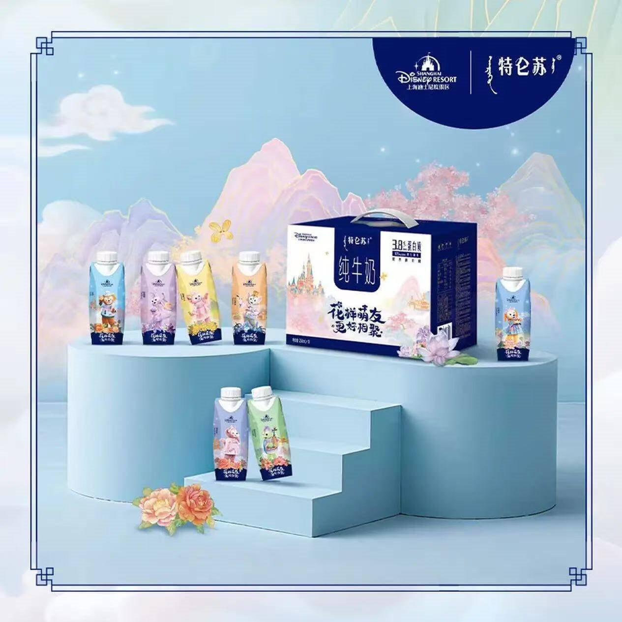 蒙牛特仑苏纯牛奶250ml*10盒 3.8g乳蛋白/100ml 迪士尼包装-C