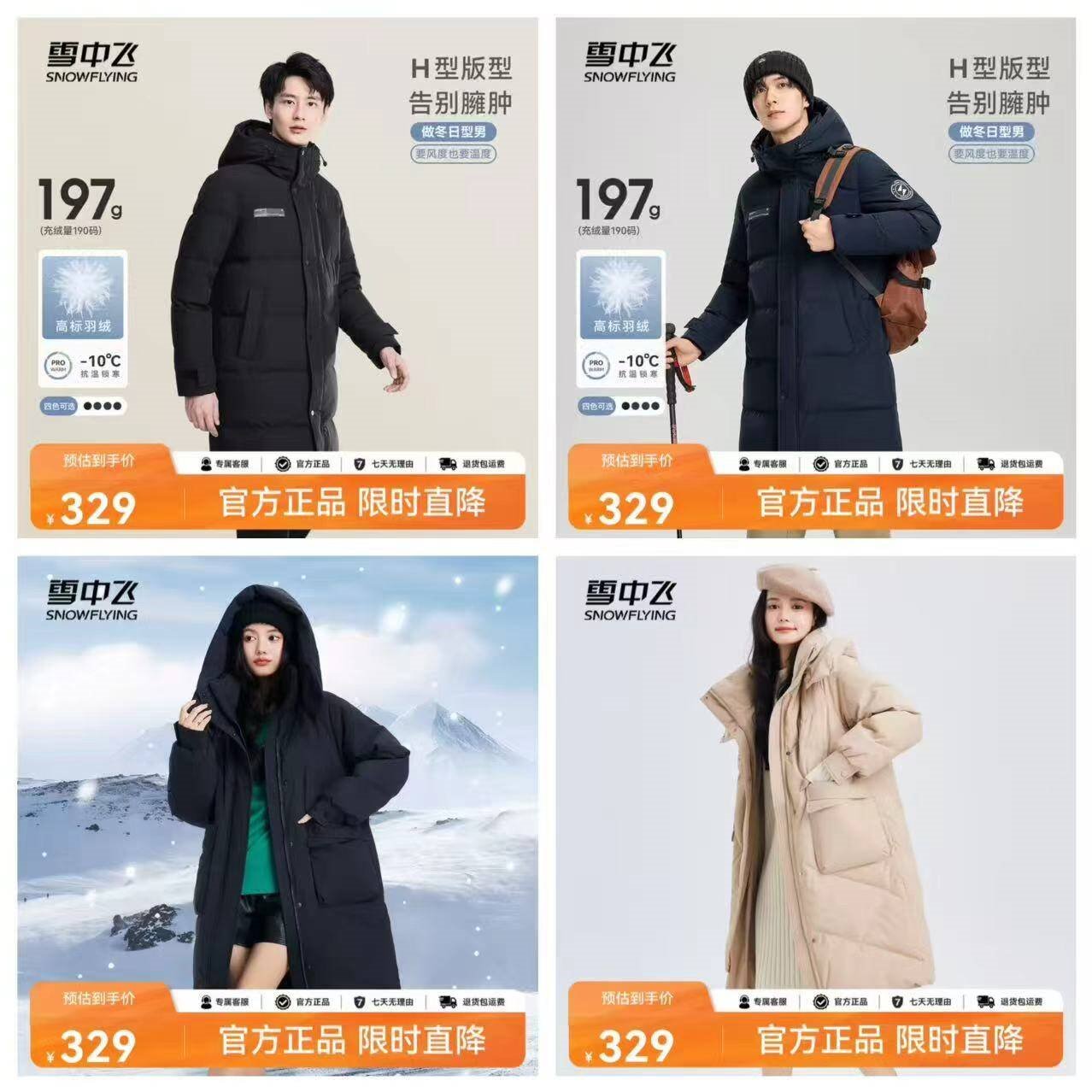 雪中飞2025冬新款女士中长款羽绒服百搭时尚休闲气质大口袋保暖舒适 黑色|8056 M /160/84A