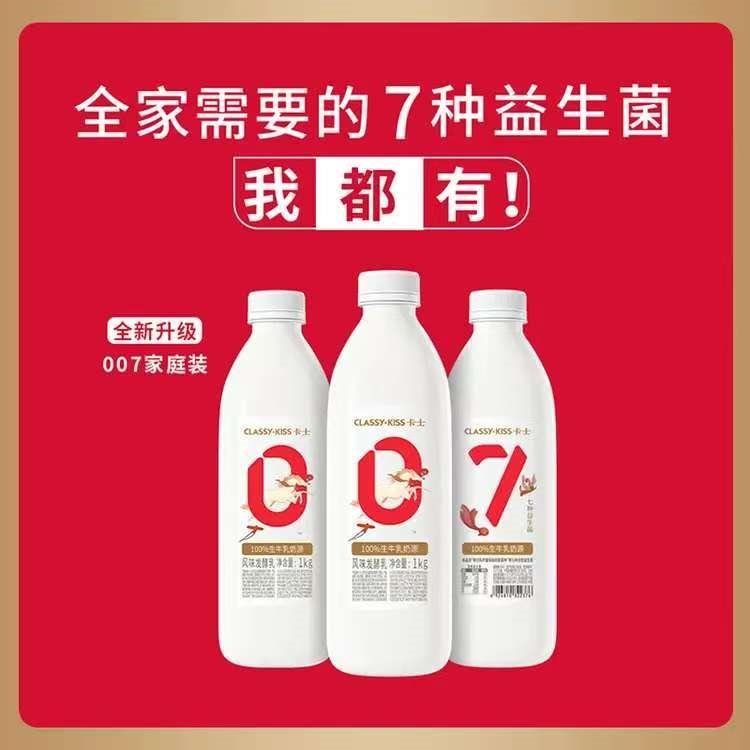 卡士（CLASSY.KISS）007家庭装酸奶969g 无蔗糖原味 低温酸奶 风味发酵乳