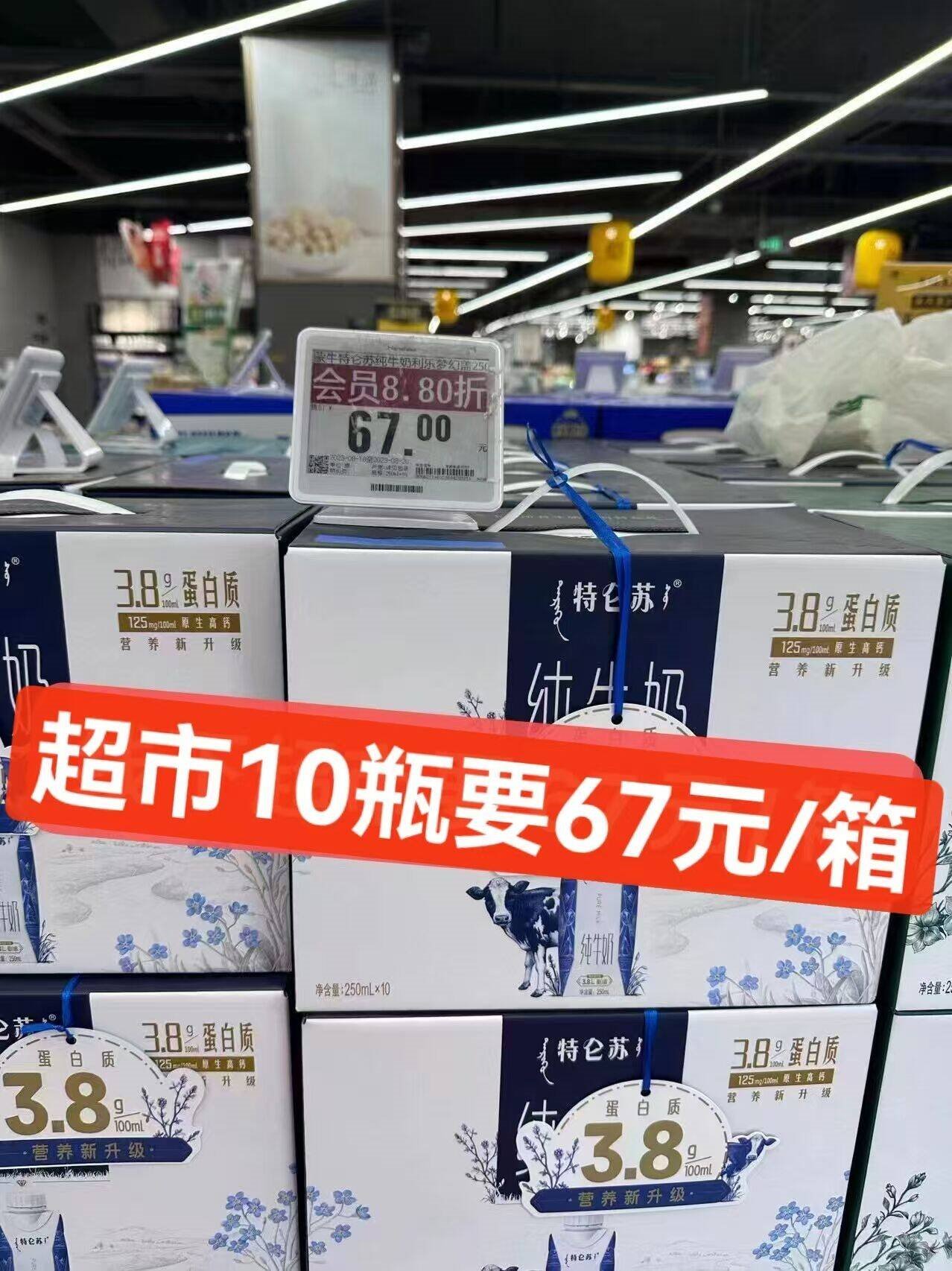 特仑苏【社群专享】纯牛奶梦幻盖250mL*10瓶/箱 包装随机发 十月产