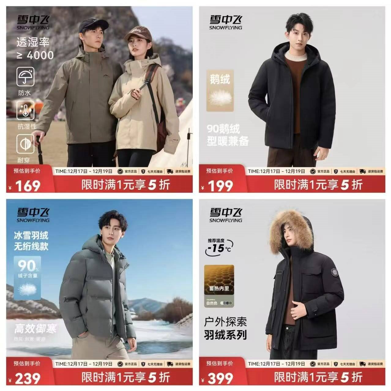 雪中飞2025新款男士冬季中长款羽绒服保暖简约商务休闲款抗风耐穿御寒 黑色|8056 XL /180/100A