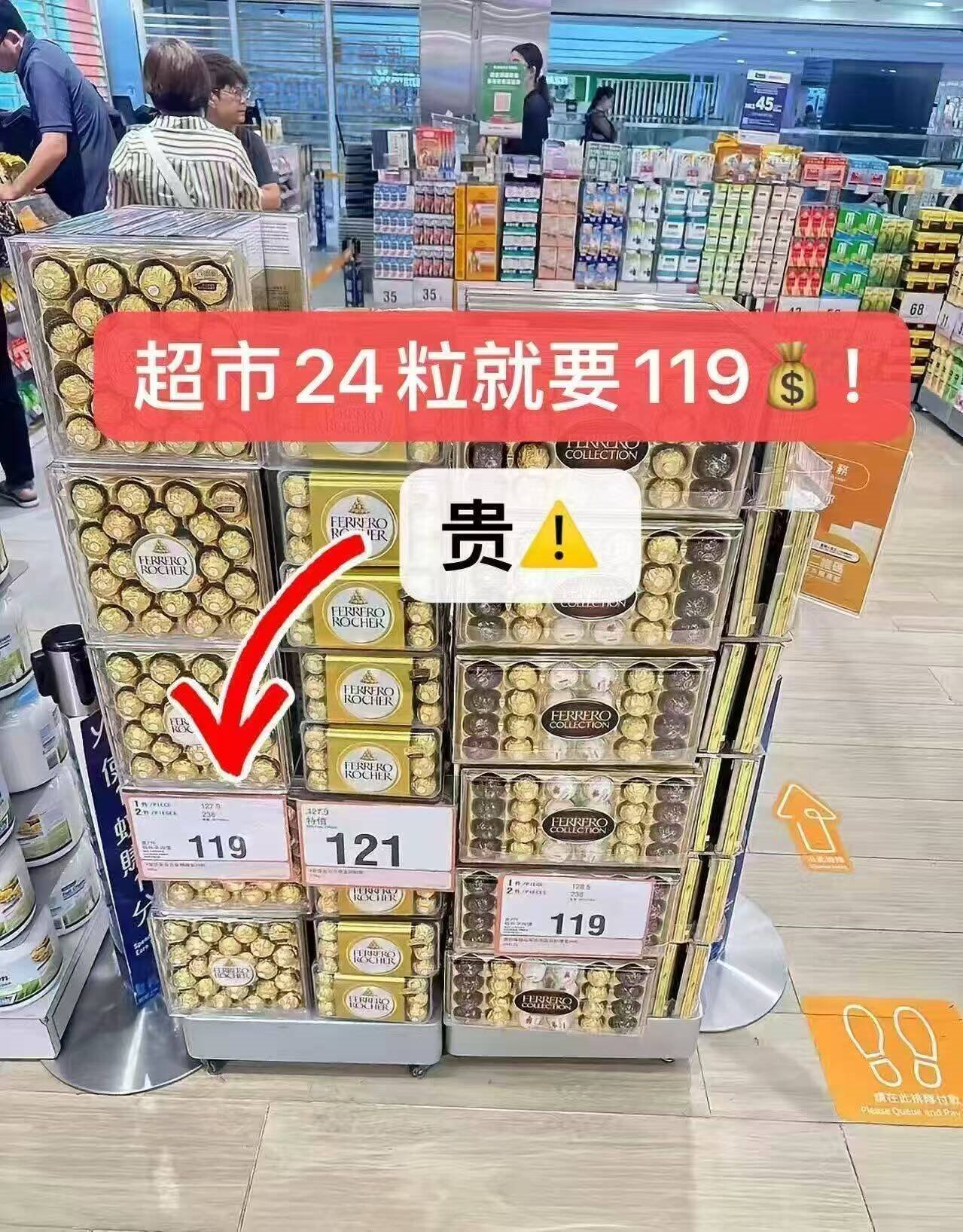 费列罗意大利进口榛果牛奶巧克力30粒375g礼盒婚礼喜糖送女友新年年货节