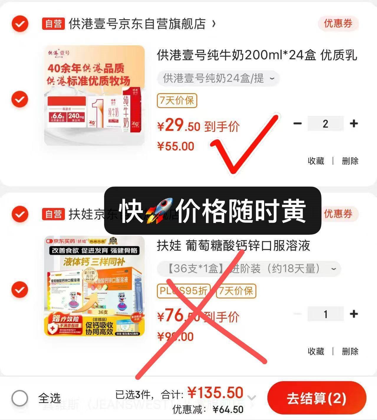 奥兰小红帽红酒N3格兰珍藏葡萄酒单支西班牙进口