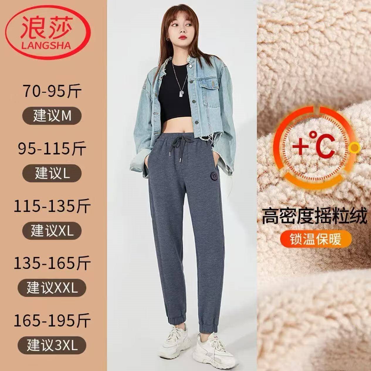 浪莎运动裤女秋冬季加绒加厚高腰大码宽松束脚显瘦休闲保暖棉裤卫裤子 浅灰色 【加绒加厚】 3XL 【适合165-195斤】