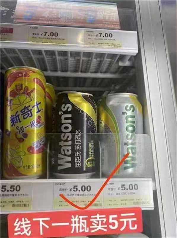 屈臣氏（Watsons）苏打水原味20罐送盐味4罐气泡水饮料调酒推荐330ml*24罐整箱