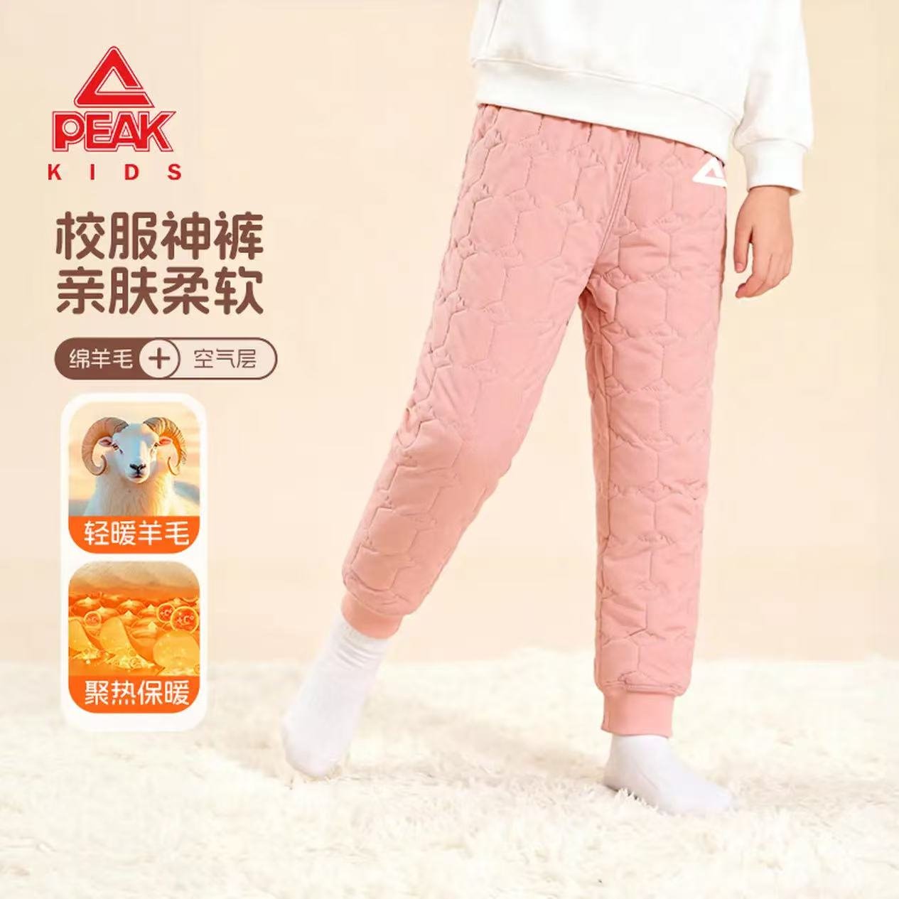 匹克童装儿童棉裤冬季2025新款男童加绒裤子加厚秋冬女童超声波保暖裤 黑/PK标白硅胶K 110