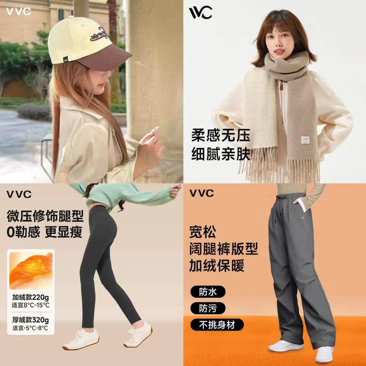 VVC休闲裤女云迹伞兵裤秋冬户外防风防寒骑行爬山男女裤子 藤雾灰【保暖款】5℃-8℃ L 【50-55kg】