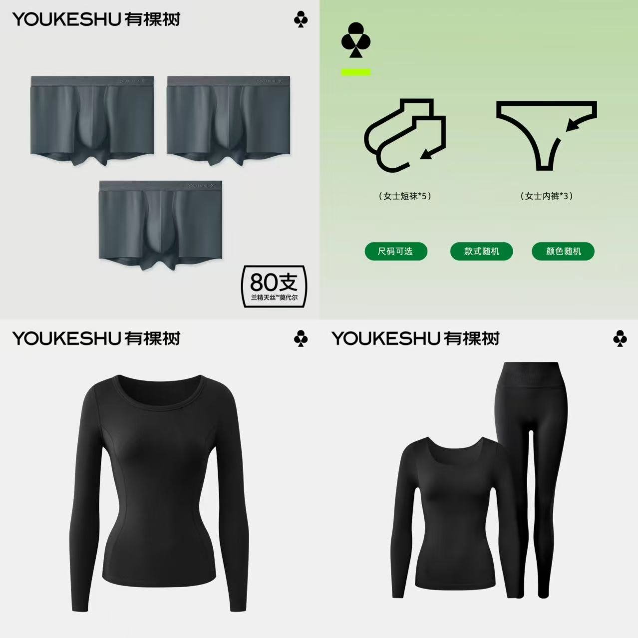 有棵树植物暖暖衣保暖内衣男款秋衣秋裤情侣保暖套装秋冬季贴身打底女士 【塑身带杯垫-女款】静谧黑（建议拍大一码） L