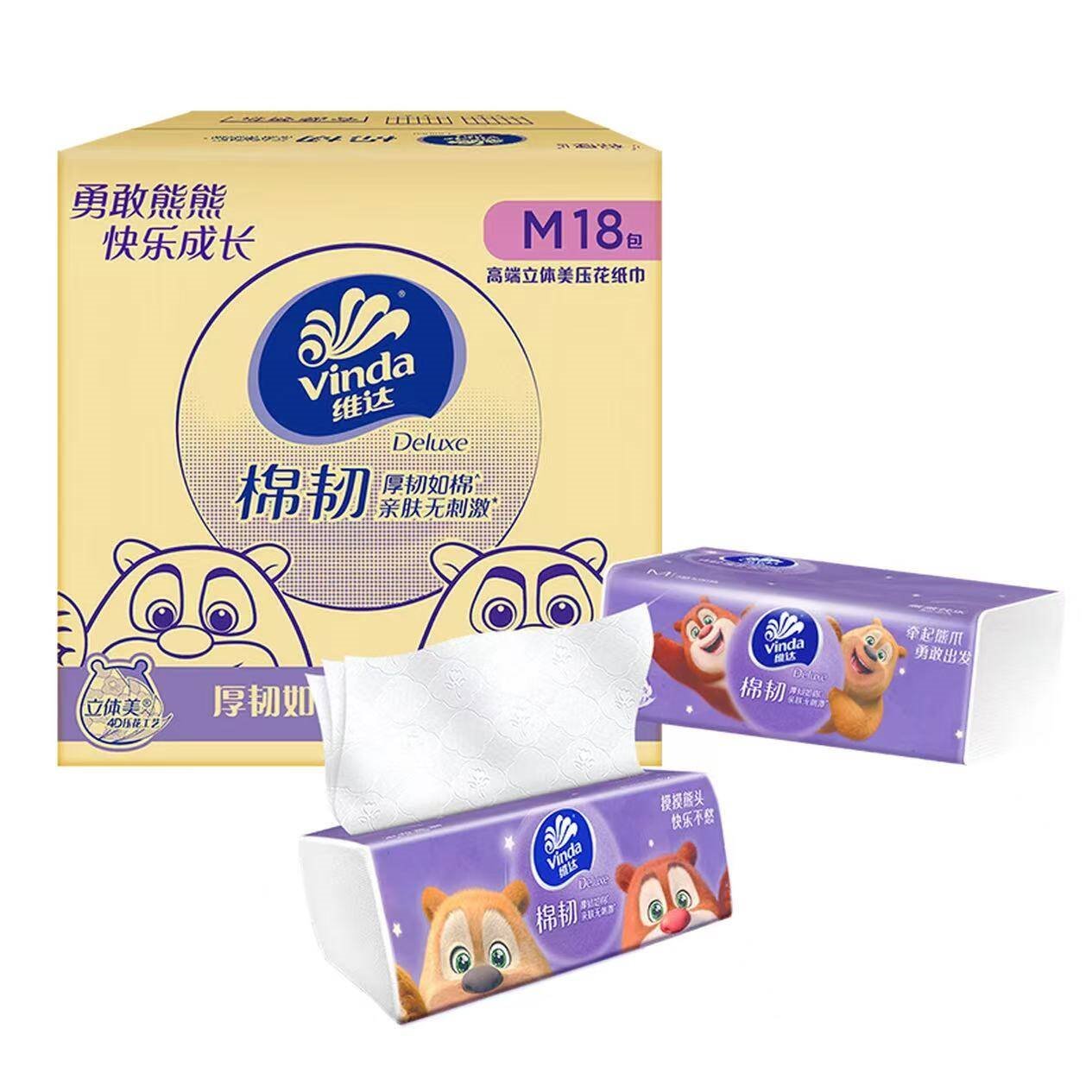 维达（Vinda）抽纸 棉韧立体美M码大尺寸 熊出没联名餐巾纸擦手纸面巾 3层 90抽*54包 【到手3箱】