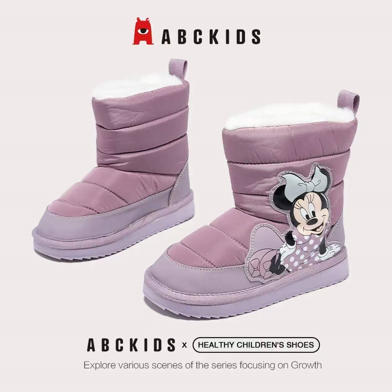 ABC KIDS儿童运动鞋男女童春秋休闲鞋中大童透气跑步鞋 米色/粉 33