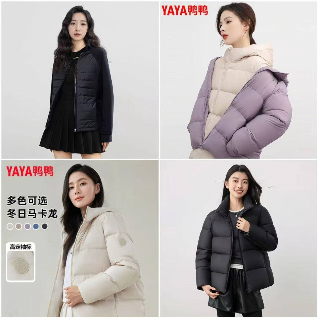 鸭鸭（YAYA）女士羽绒服保暖运动简约立领潮流休闲时尚冬季面包服短款外套 纯黑色 S