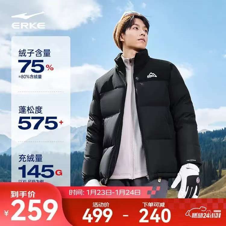 鸿星尔克驭光2.0|羽绒服男秋冬新款男女情侣防泼水休闲短款羽绒夹克外套 正黑 【女生建议拍小1-2码】 L  (165-170cm/120-130斤)