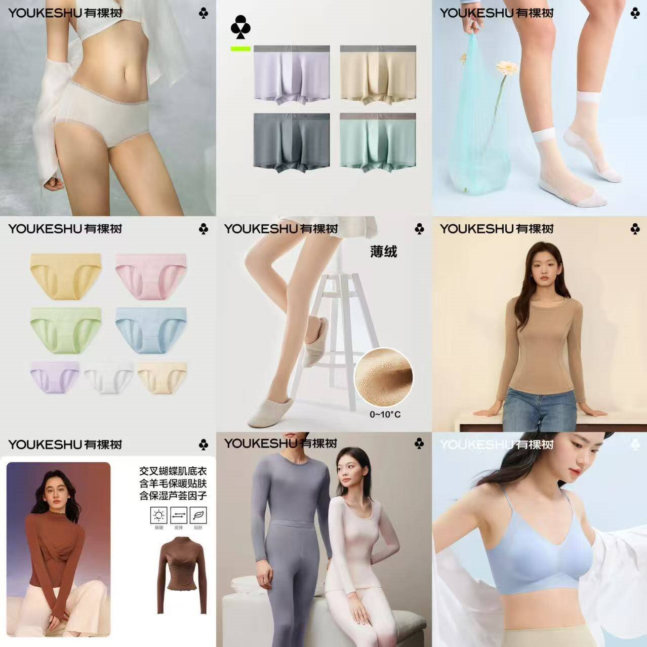 有棵树【代言人成毅同款】情侣睡衣男春秋防螨家居服套装女秋冬 【女款】米白色 L