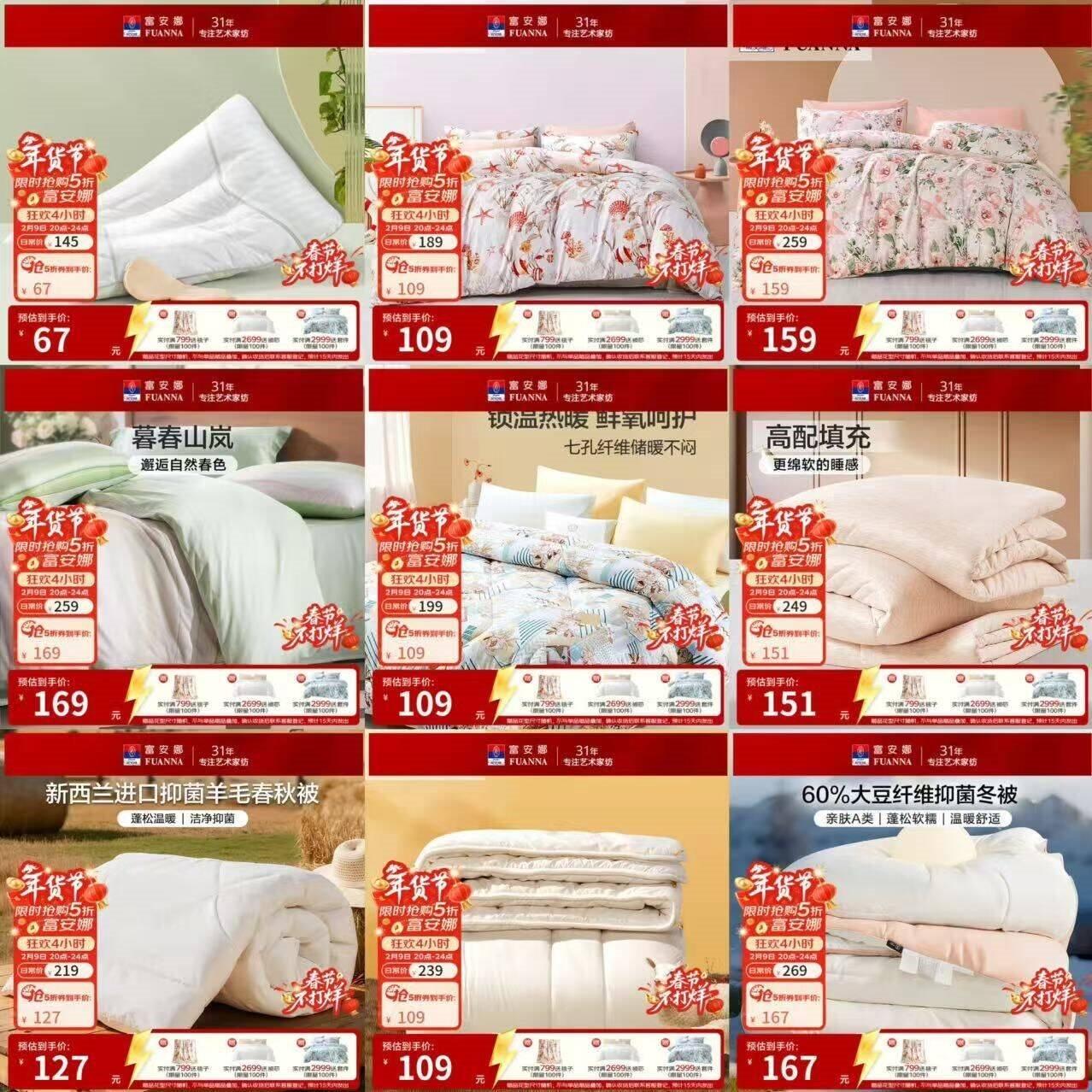 富安娜床上四件套纯棉100%全棉透气床单被套双人1.8米x2米床中性男生 山岚绿【纯棉亲肤/双面可用】 1.2米 床单款 （被套152*210cm）