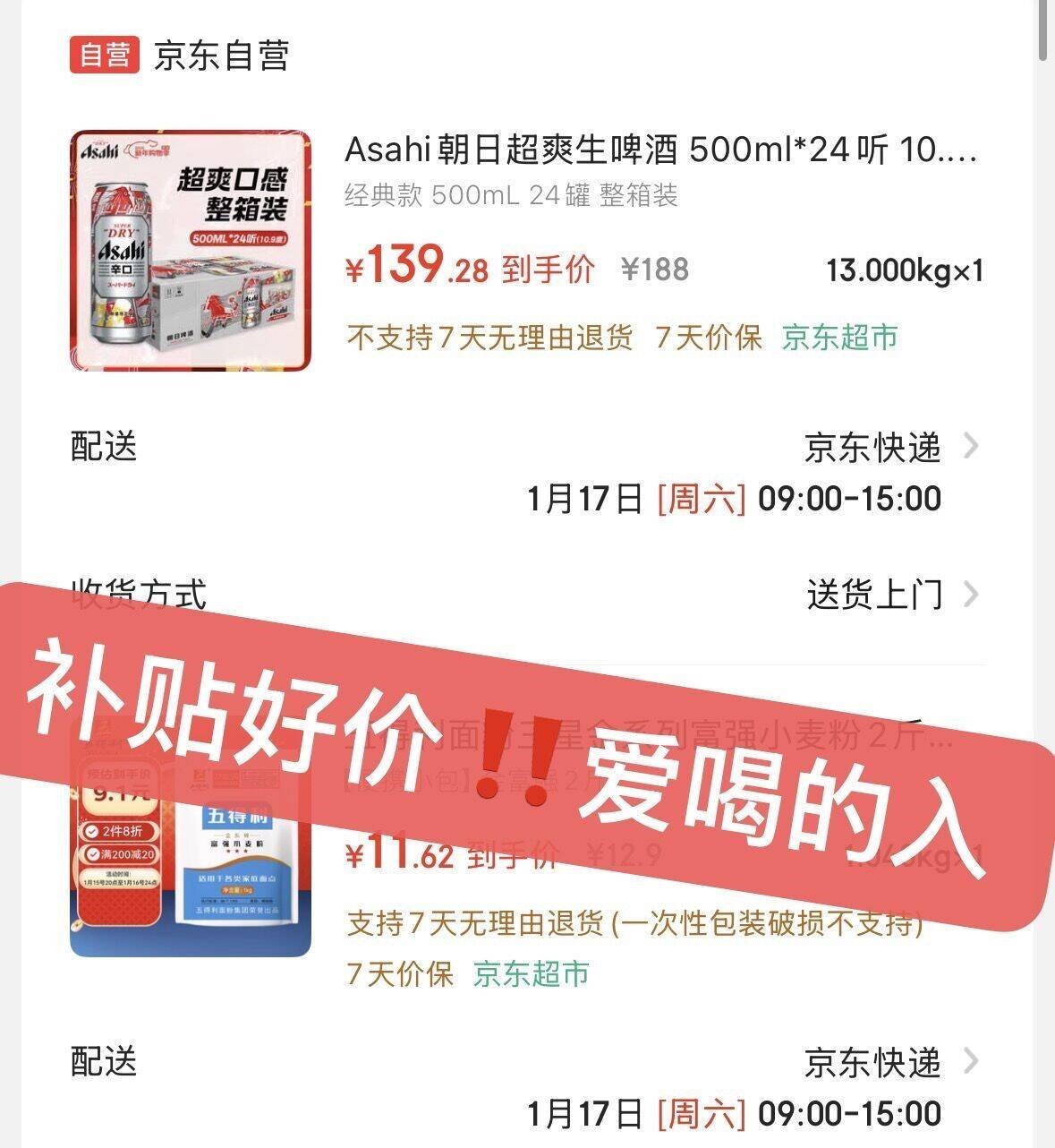 五得利面粉三星金系列富强小麦粉2斤   中筋粉家庭通用包子饺子馒头