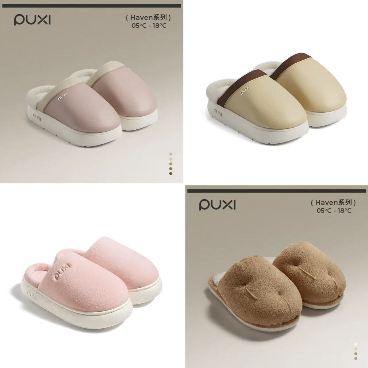 朴西小土豆加绒棉拖鞋冬季家用防滑保暖厚底舒适简约室内情侣棉拖 坚果棕 36-37