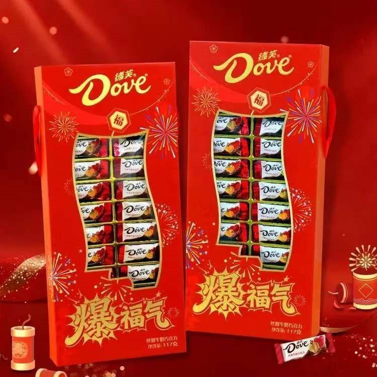 德芙（Dove）巧克力糖果礼盒情人节礼物送老婆女友零食生日礼物女生tzb 德芙丝滑牛奶爆福气礼盒*2盒