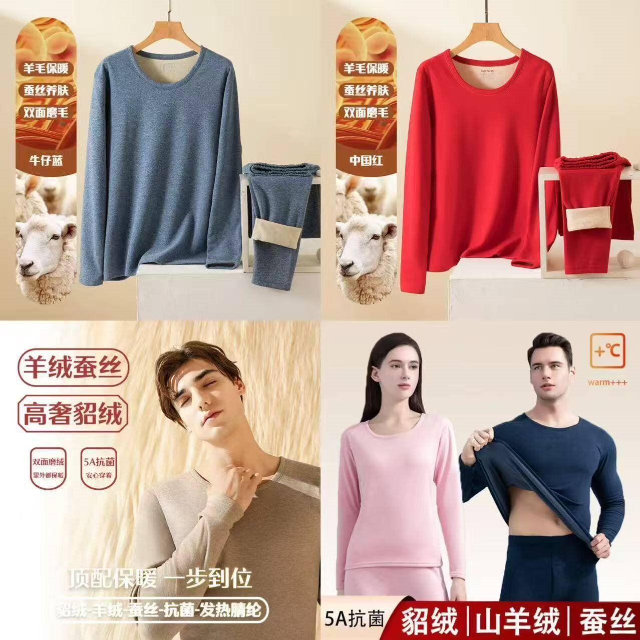 宜而爽圆领纯色保暖套装秋衣情侣款高弹力修身不勒肉暖羊毛双面绒 【男款】牛仔蓝 XL