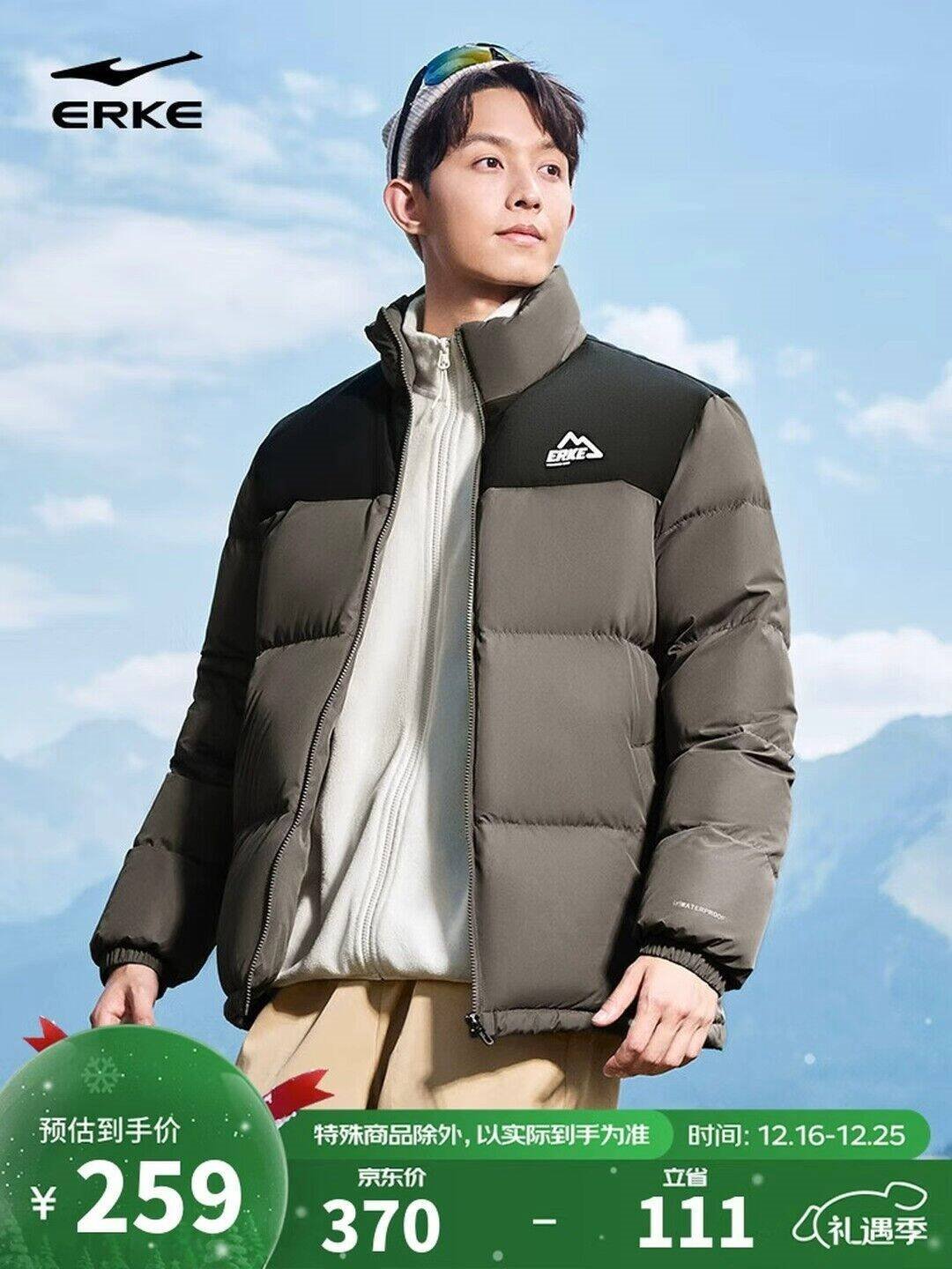 鸿星尔克羽绒服男女同款冬季立领时尚通勤加厚保暖外套情侣泡芙面包服上衣