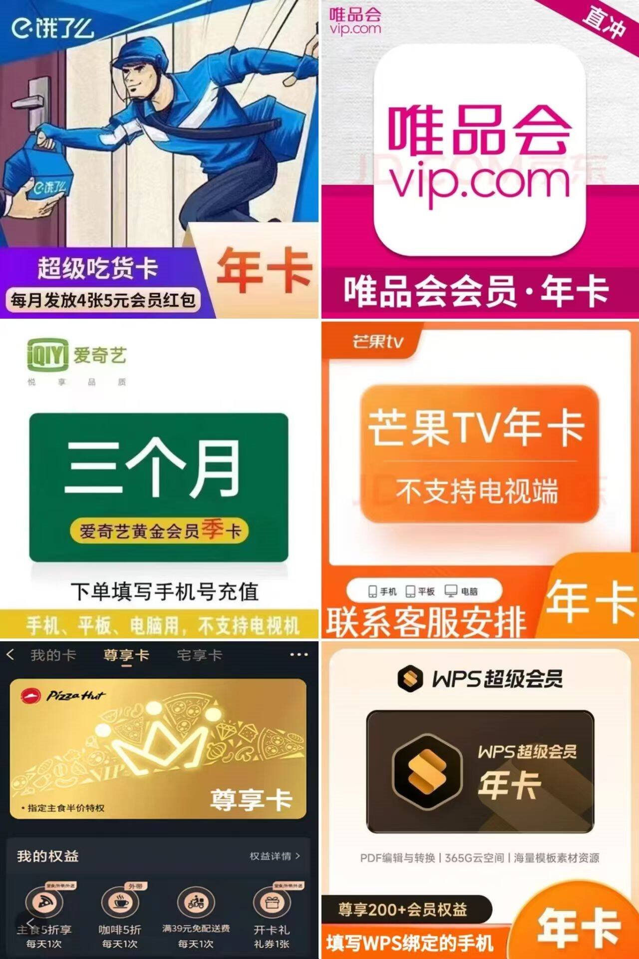 WPS超级会员年卡官方正版海量PPT简历总结思维导图模板资源365G个人云空间【提供验证充值】 WPS超级会员12个月