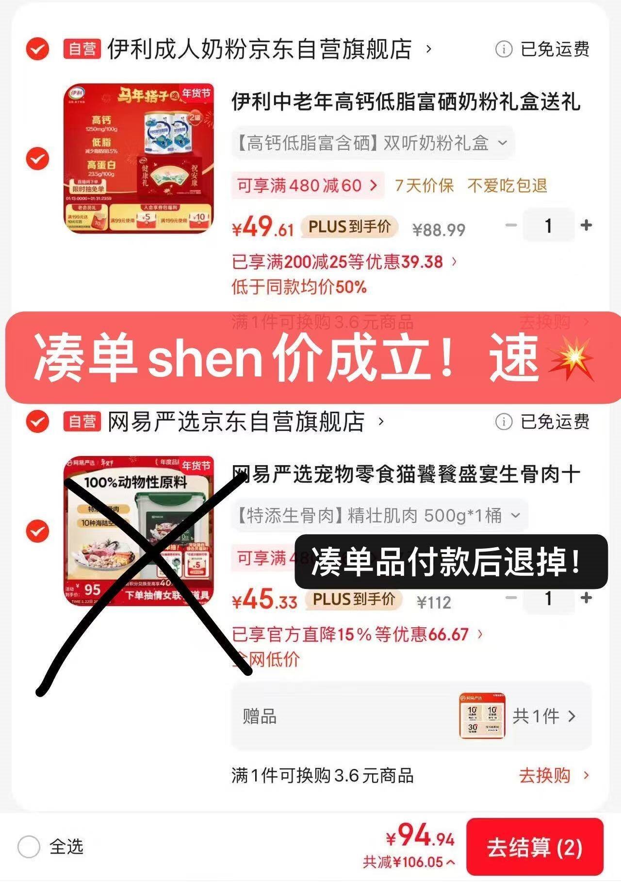 自然堂雪润皙白晶澈滋养霜(滋润型)50g 柔嫩滋润保湿面霜护肤品女