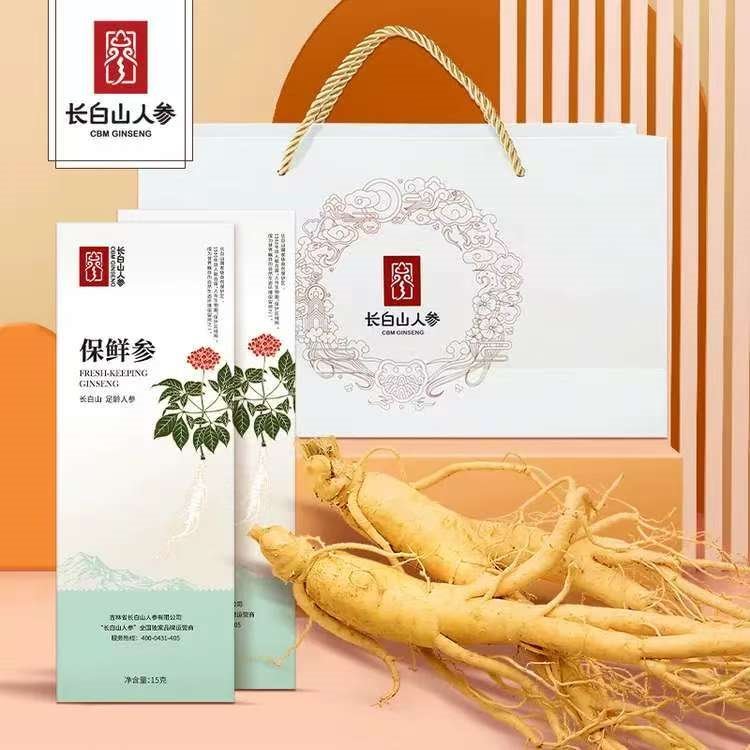 长白山人参活性冻干人参东北吉林特产人参泡酒料(非药材)营养营养品盒装人参 【甄选活性参.梅兰竹菊】共4盒