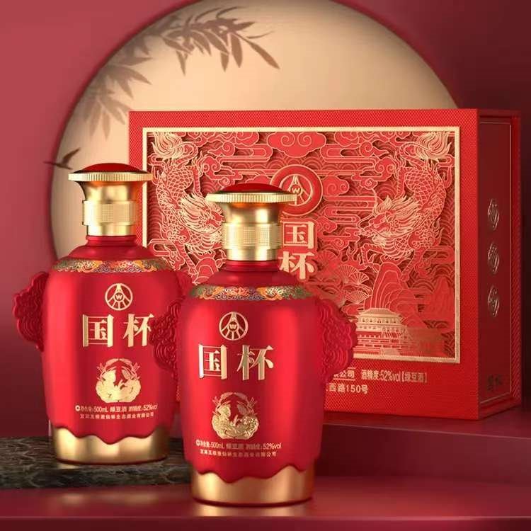 五粮浓香五粮液股份出品 官方授权 浓香型优级白酒 喜福盛世 52度 500mL 2瓶 礼盒装（内含酒具）