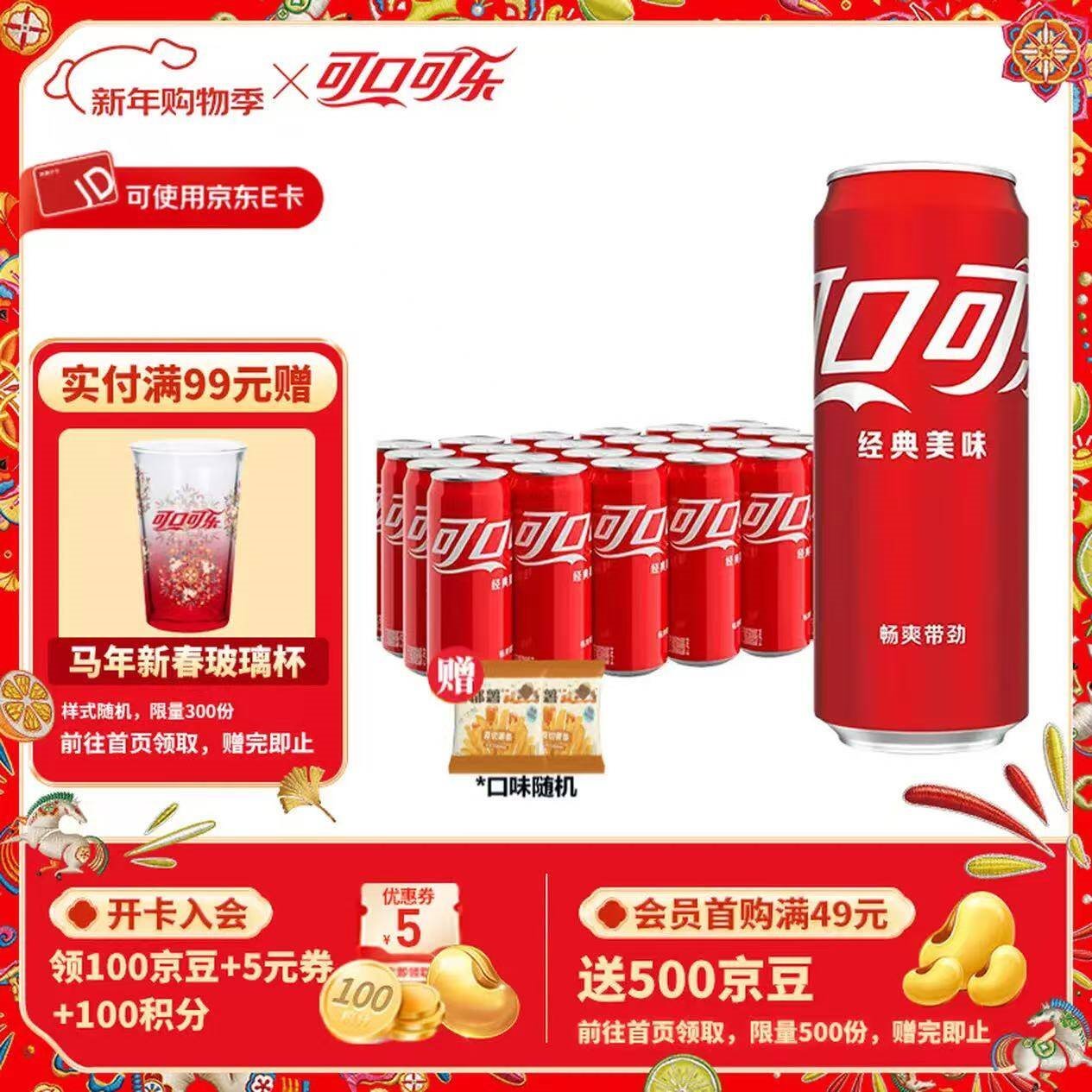 可口可乐（Coca-Cola）芬达无糖碳酸饮料汽水橙味果味型汽水0糖0脂肪330ml*24罐 芬达无糖