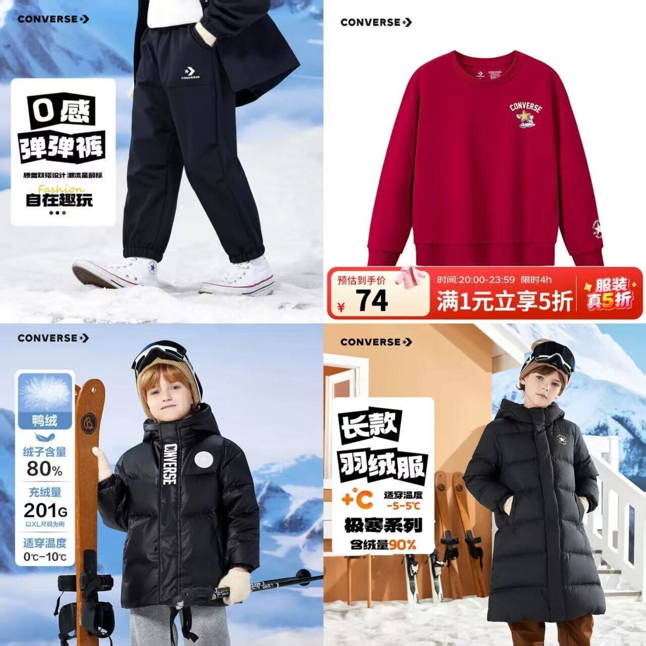 Converse匡威儿童羽绒服男女童冬季新款长款过膝中大童装极寒泡芙保暖外套 正黑色 150 充绒量约207g 【建议身高140-152cm】