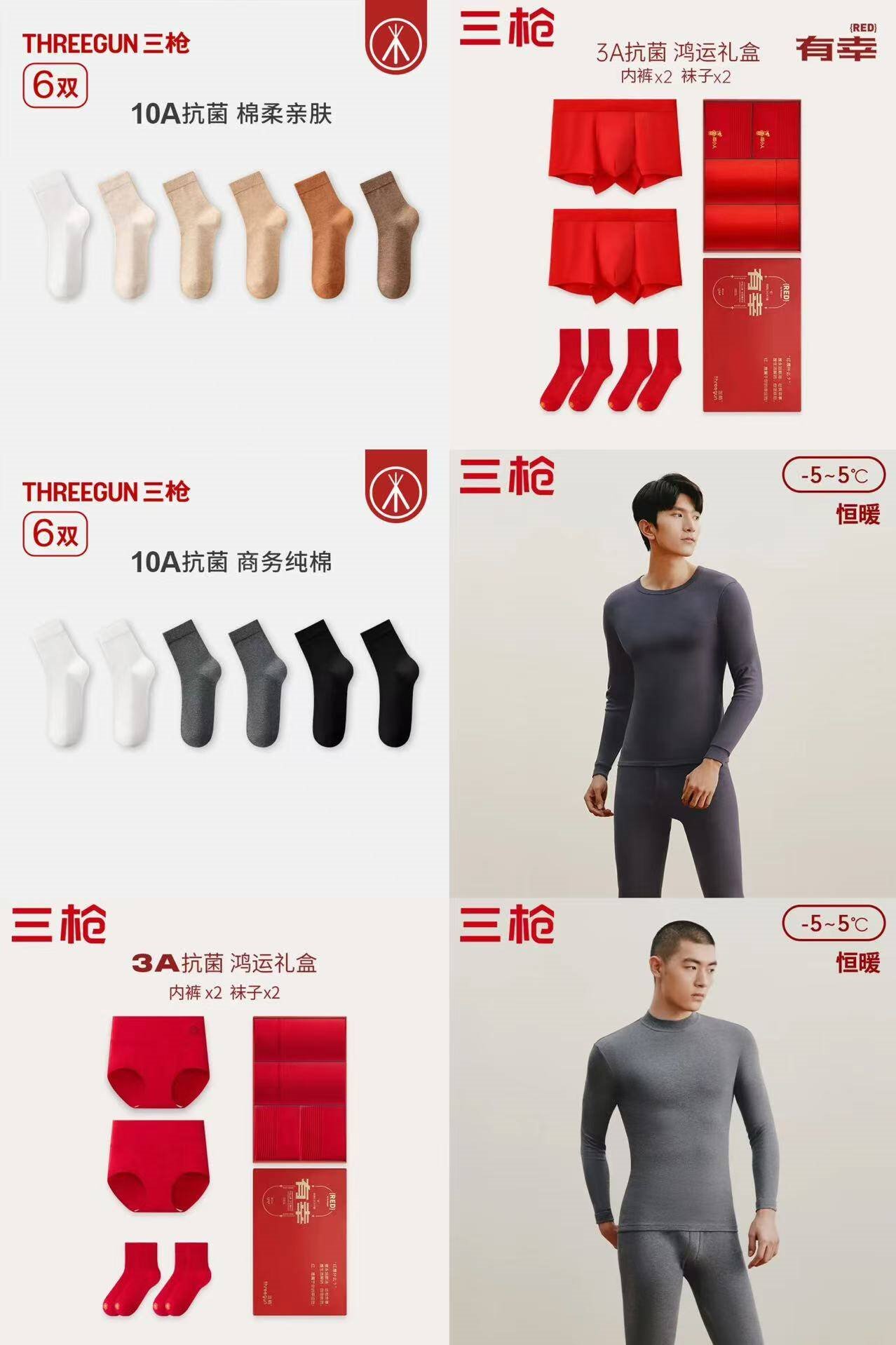 三枪（THREEGUN）秋衣秋裤男女保暖内衣套装加厚新疆纯棉抗静电情侣打底衫打底裤 男 深麻灰(半高领) XL