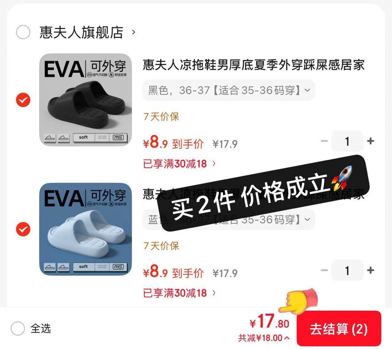 惠夫人凉拖鞋男厚底夏季外穿踩屎感居家浴室防滑静音按摩舒适情侣拖鞋女 黑色 42-43 【适合41-42码穿】