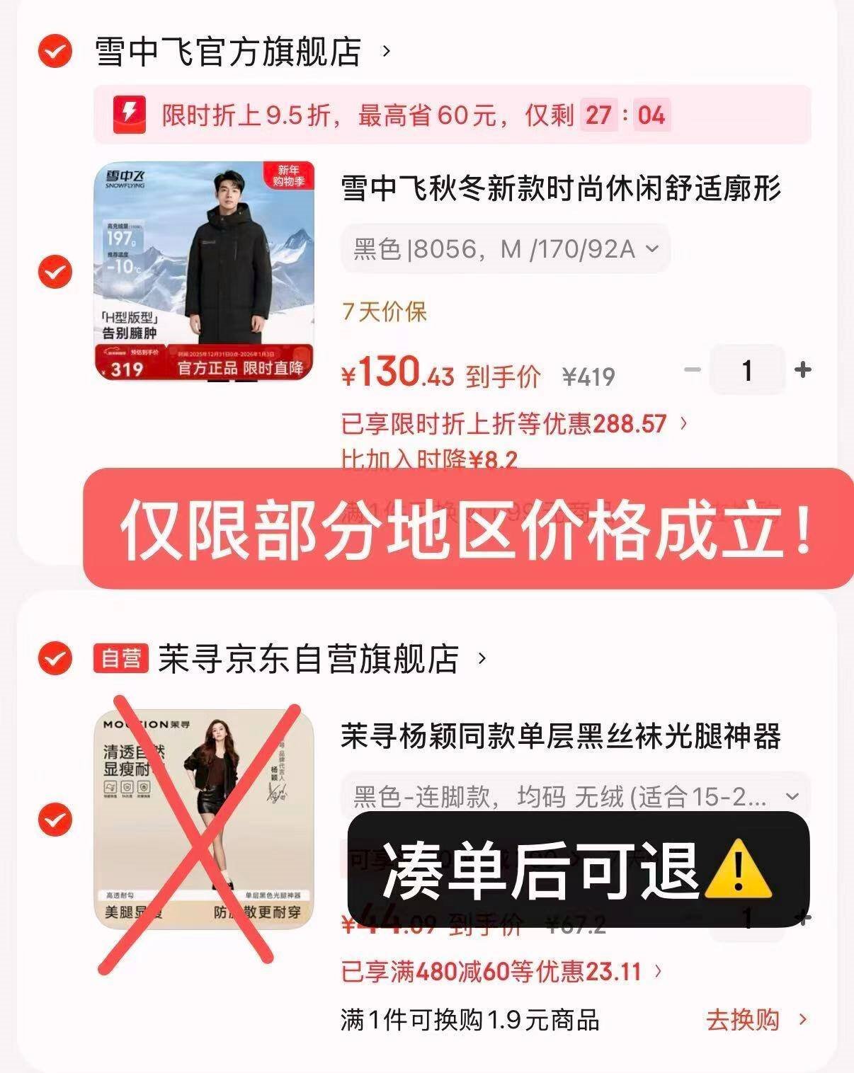 认养一头牛脱脂奶粉 高钙 800g/罐 女士成人中老年 全家营养奶粉 送礼送父母