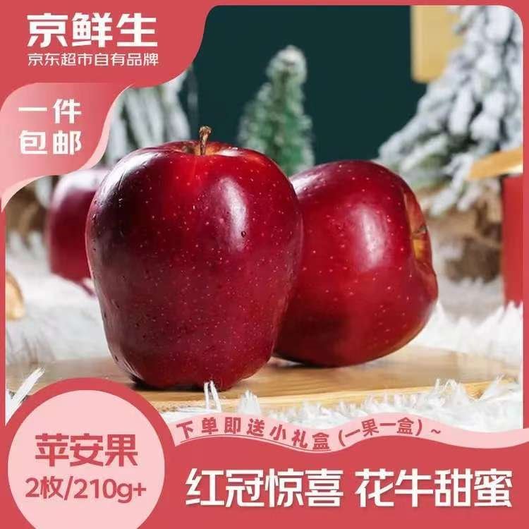 京鲜生 平安果 单枚 单果260g+ 生鲜水果源头直发