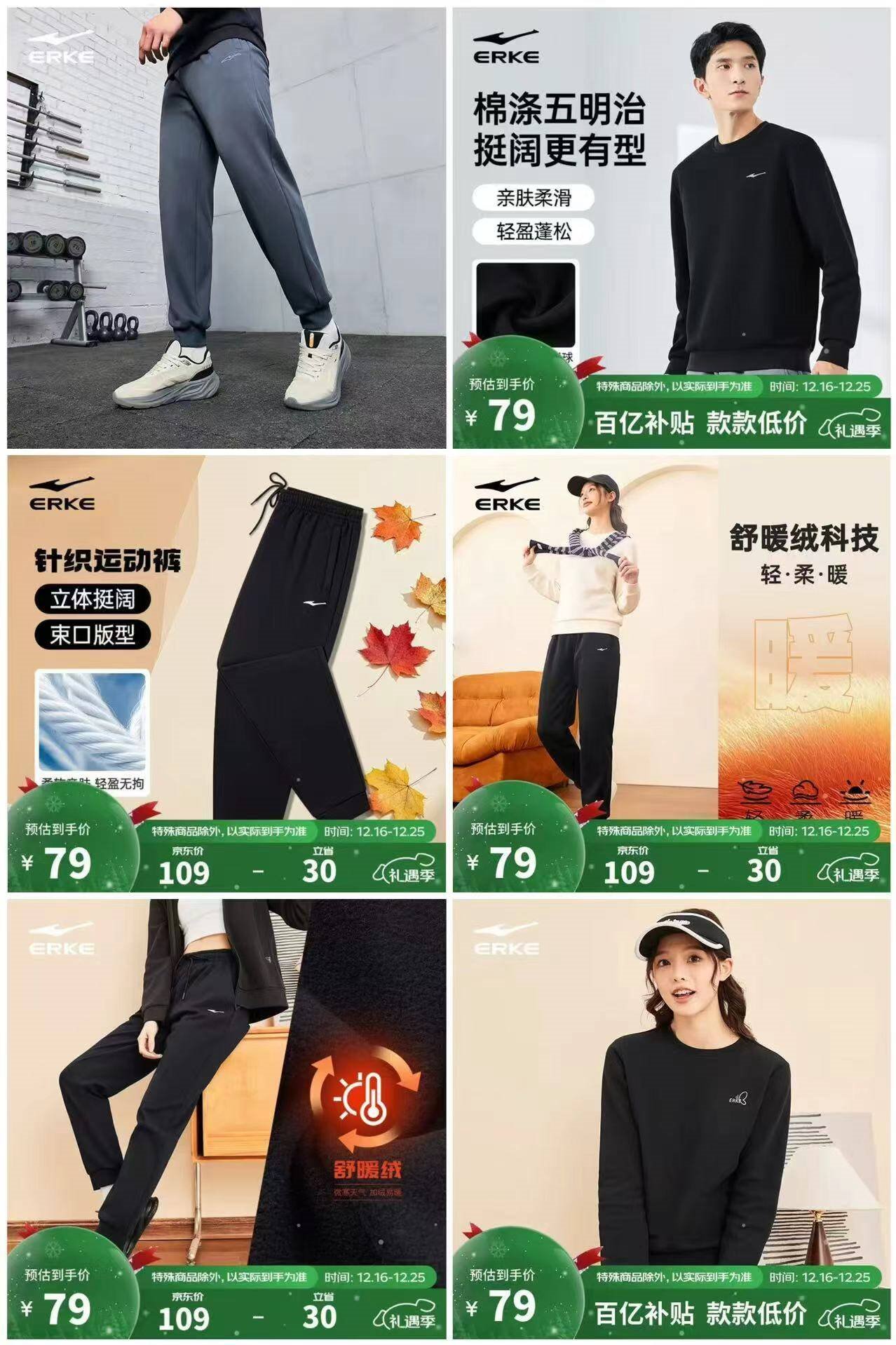 鸿星尔克卫衣女秋季长袖打底衫加厚保暖运动上衣休闲女子套头衫时尚女装