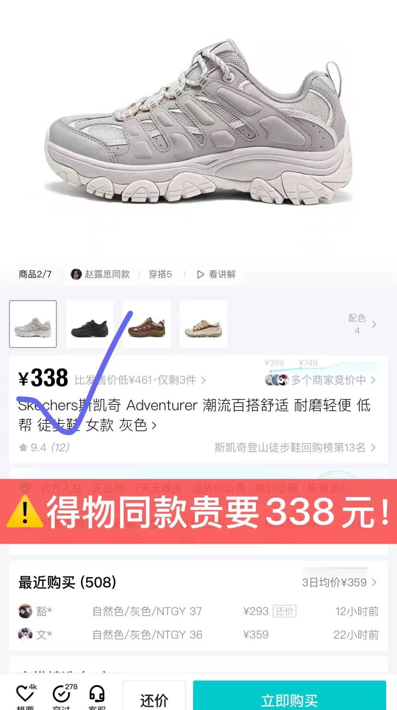 斯凯奇（Skechers）新年礼物醒山|女鞋越野运动鞋轻质吸震耐磨休闲户外徒步鞋180185C