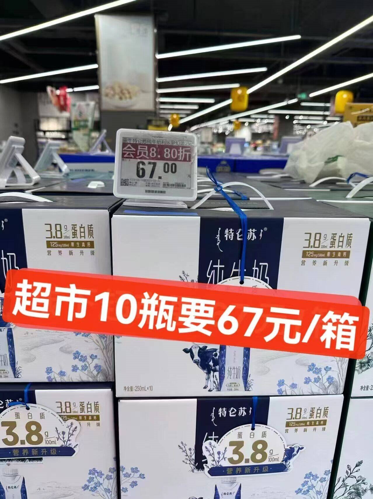 特仑苏【社群专享】纯牛奶梦幻盖250mL*10瓶/箱 包装随机发 十月产