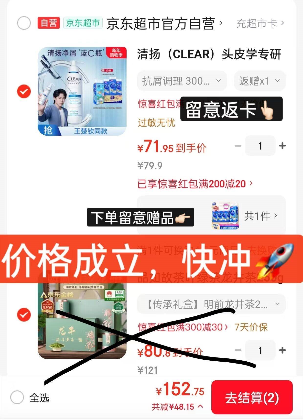 露颂【荔枝山竹冰】甜白葡萄酒晚收微醺果酒法国原酒进口圣诞礼物