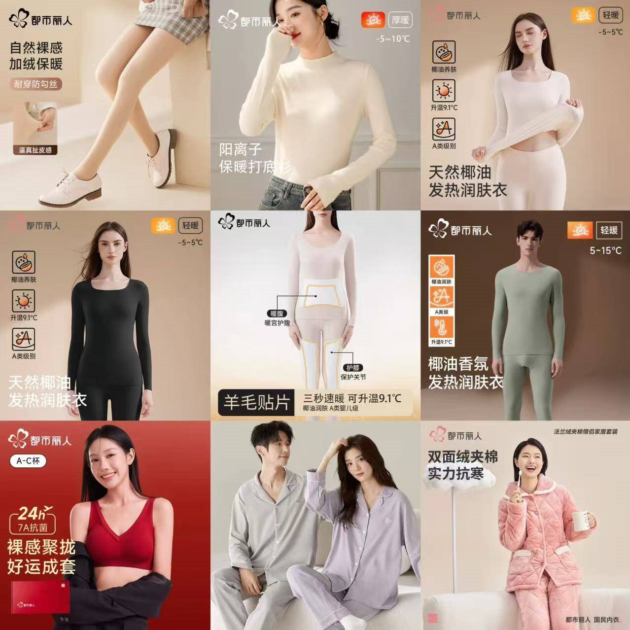 都市丽人睡衣加厚夹棉细密保暖法兰绒翻领简约情侣款家居服套装 粘土粉-女款2HT001 L