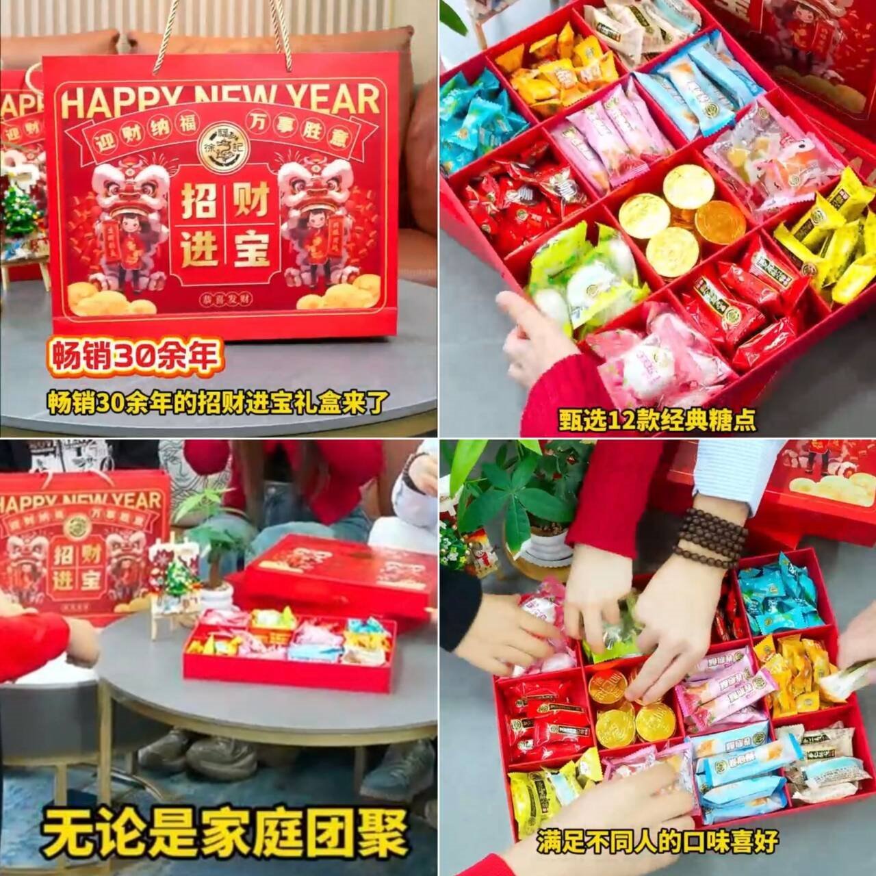 徐福记酥心糖礼盒 过年糖桶 混合新年糖糖果礼盒 多口味年货零食团购 【升级12款糖巧】新年糖盒1000g