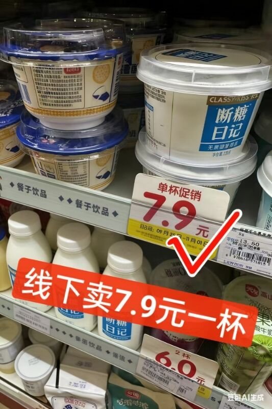 卡士（CLASSY.KISS）断糖日记130g*4无蔗糖原味 低温酸奶 风味发酵乳