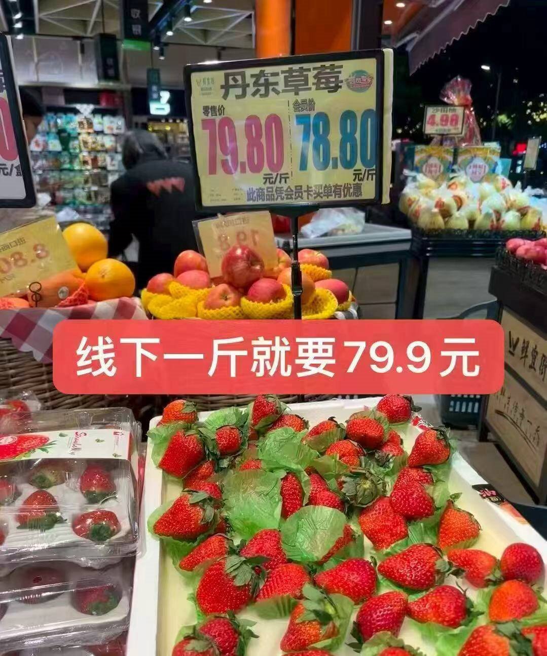 京觅 丹东红颜99草莓净重2斤单果20克起 九九奶油草莓 源头直发