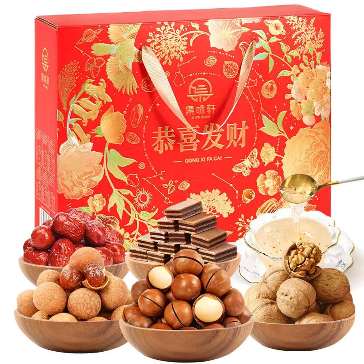 集味轩坚果恭喜发财坚果礼1080g