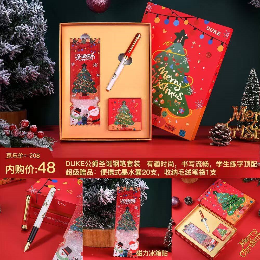 DUKE公爵圣诞节系列套装3红色气氛款铱金笔钢笔墨水笔自用书写送人自用书写顺滑可用墨囊 圣诞雪花冰箱贴套装（红色钢笔）