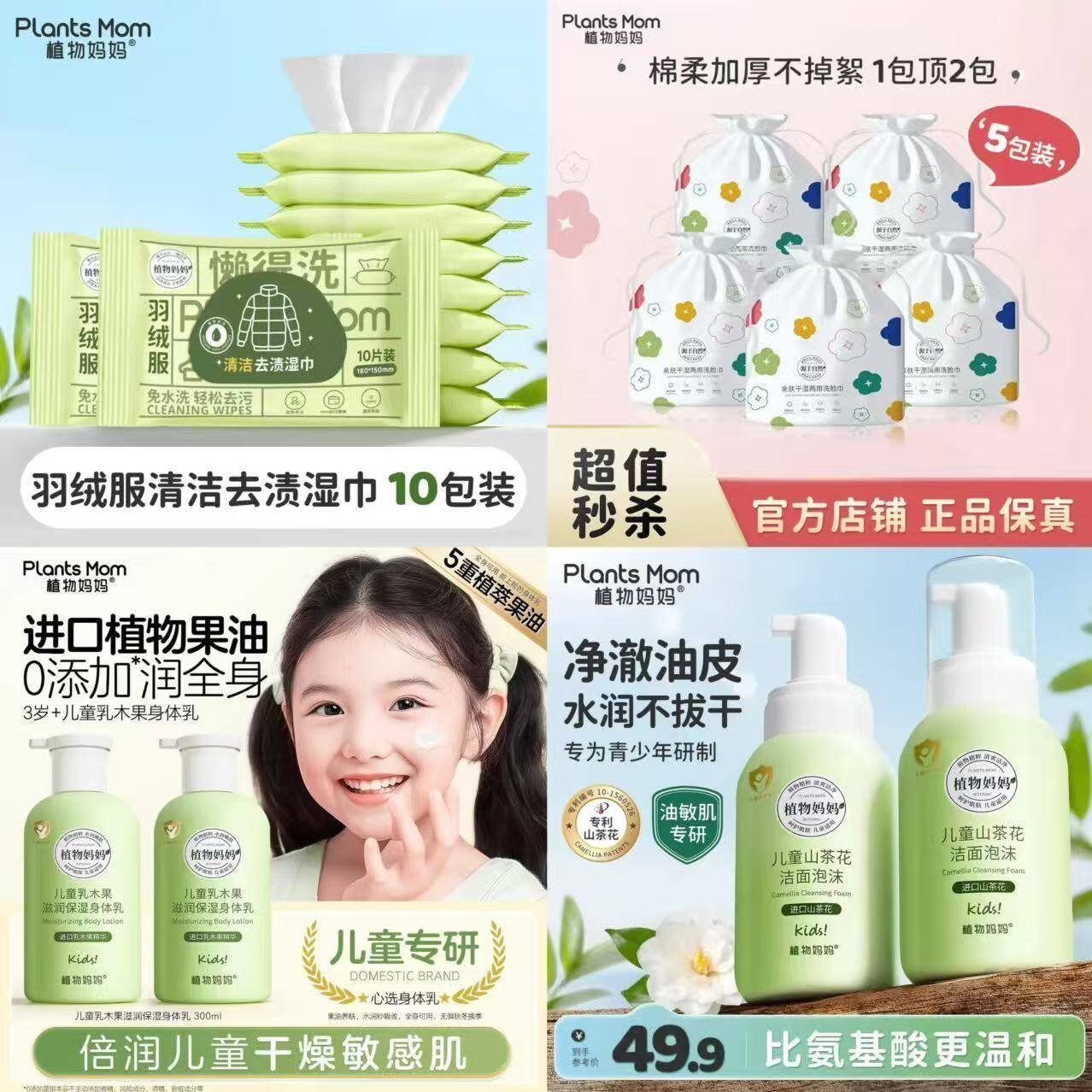 植物妈妈 洗脸巾一次性加厚洗脸巾珍珠纹绵柔巾干湿两用化妆绵孕婴可用 5包装（家庭经济装*130g）