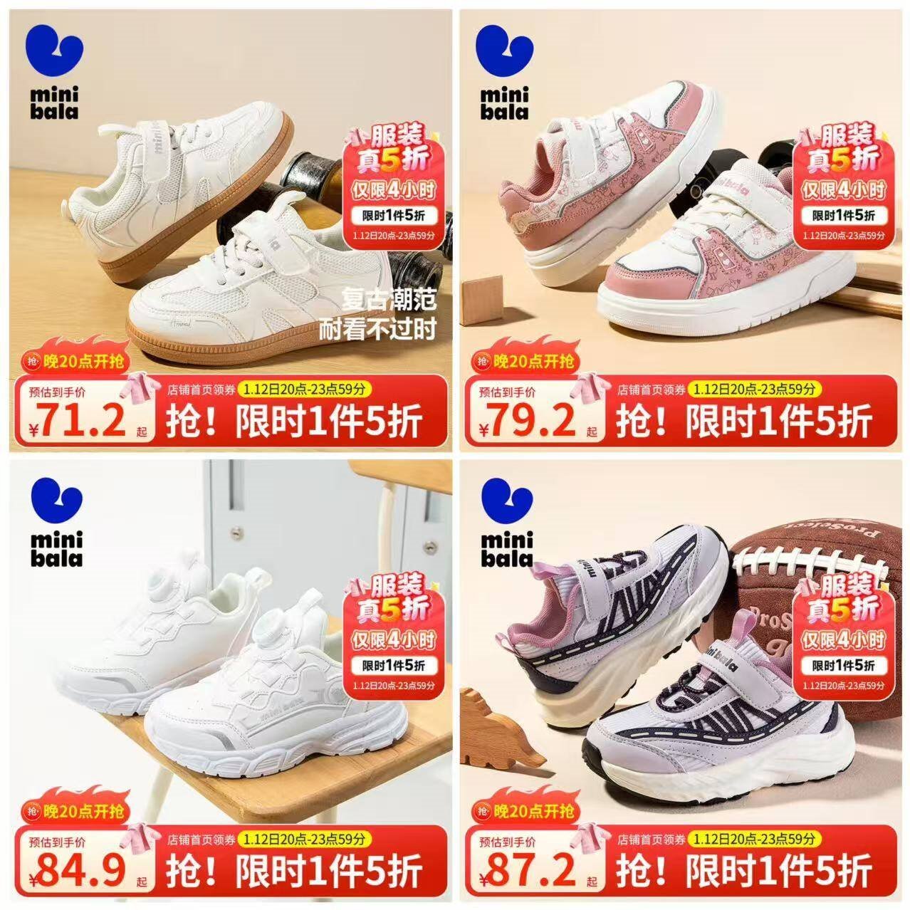 迷你巴拉（minibala）【5折】童鞋男童运动鞋秋季新款儿童中大童耐磨户外休闲 紫色 29 码适合脚长17.0-17.5cm