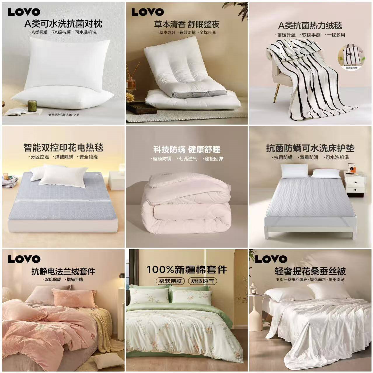 LOVO罗莱生活天然桑蚕丝轻奢提花被子四季被二合一子母被芯 【桑蚕丝+轻奢提花】四季被 150*215cm